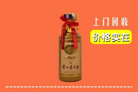 乐山回收30年茅台酒